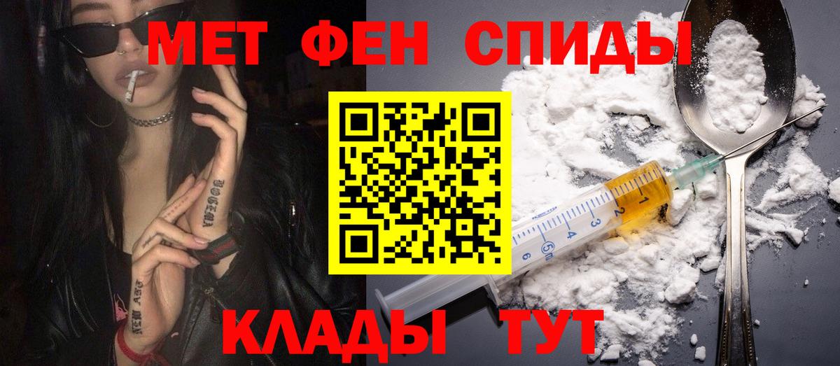 Белорецк  Amphetamine  АМФЕТАМИН  Вход с VPN  АМФ VHQ 