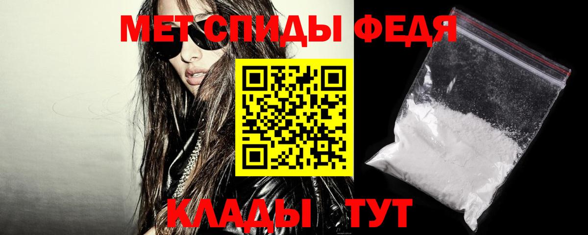 Амфетамин 98% Белорецк