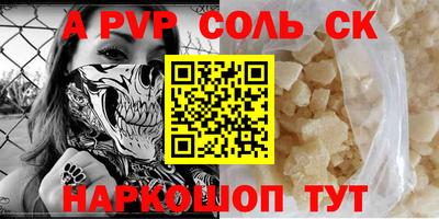 дурь Аша
