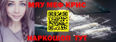 сатива Ачхой-Мартан