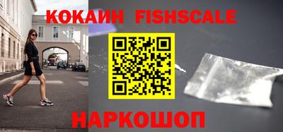 кокаин премиум Баксан