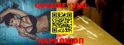 сатива Ачхой-Мартан