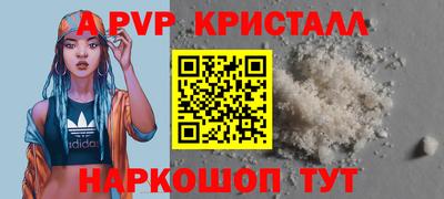 кокаин премиум Баксан