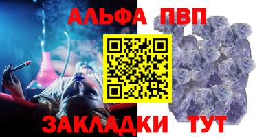 дурь Аша