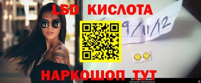 дурь Аша