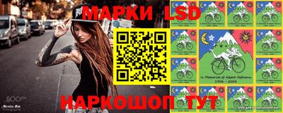 сатива Ачхой-Мартан
