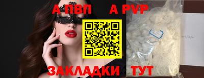 сатива Ачхой-Мартан