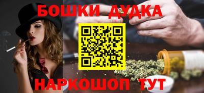 дурь Аша