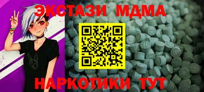 сатива Ачхой-Мартан
