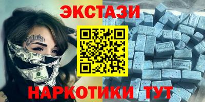 сатива Ачхой-Мартан