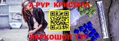 дурь Аша
