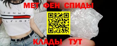сатива Ачхой-Мартан