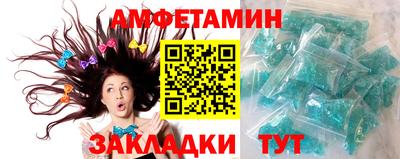 сатива Ачхой-Мартан