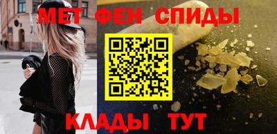 сатива Ачхой-Мартан