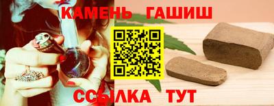 дурь Аша
