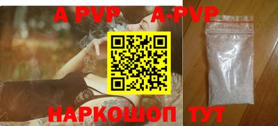 дурь Аша
