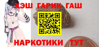 дурь Аша