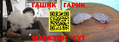сатива Ачхой-Мартан