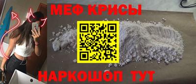 сатива Ачхой-Мартан