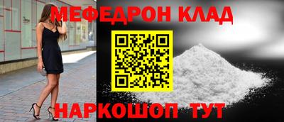 кокаин премиум Баксан
