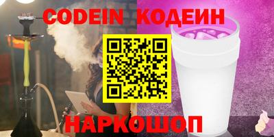 сатива Ачхой-Мартан