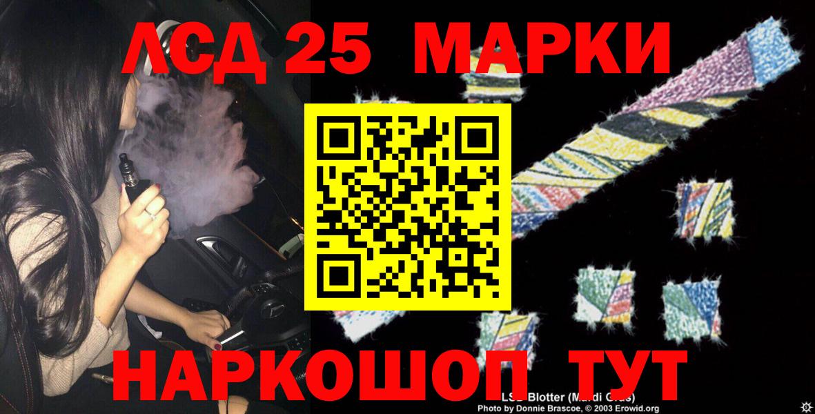 Белорецк  ЛСД экстази ecstasy  LSD-25 экстази  Вход с VPN  Лсд 25 экстази кислота 