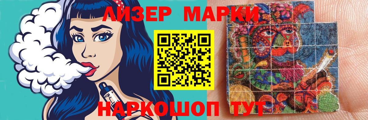 LSD-25 экстази ecstasy Белорецк